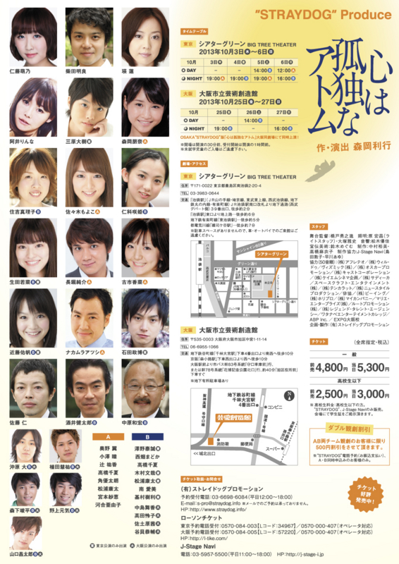 f:id:TOKYOOHSHO:20130902214030j:plain f:id:TOKYOOHSHO:20130902214030j:plain