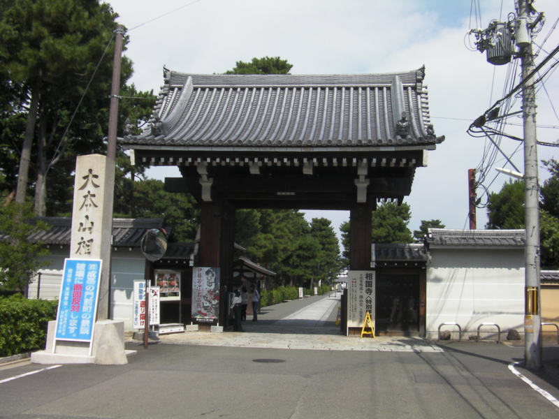 f:id:TOKYOOHSHO:20130922111018j:plain f:id:TOKYOOHSHO:20130922111018j:plain
