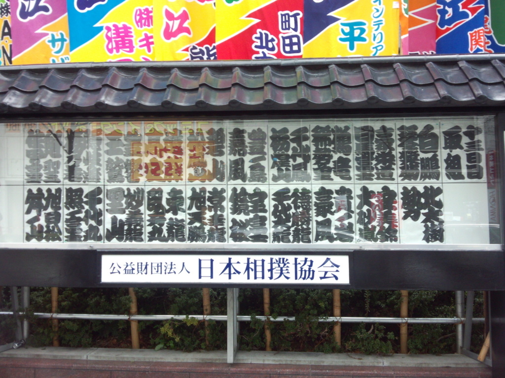 f:id:TOKYOOHSHO:20140321132255j:plain