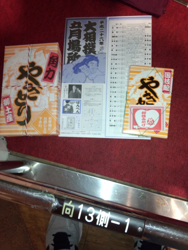 f:id:TOKYOOHSHO:20140525125429j:plain