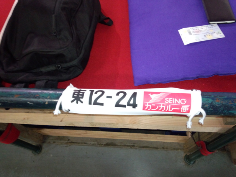 f:id:TOKYOOHSHO:20140718132349j:plain