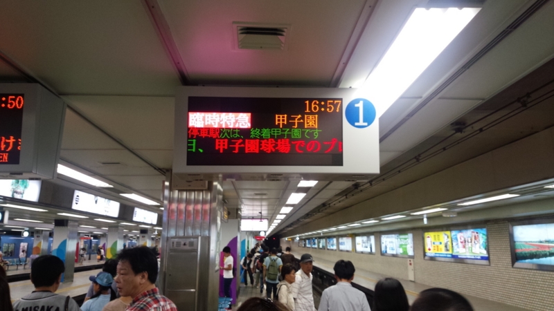 f:id:TOKYOOHSHO:20140830164119j:plain f:id:TOKYOOHSHO:20140830164119j:plain