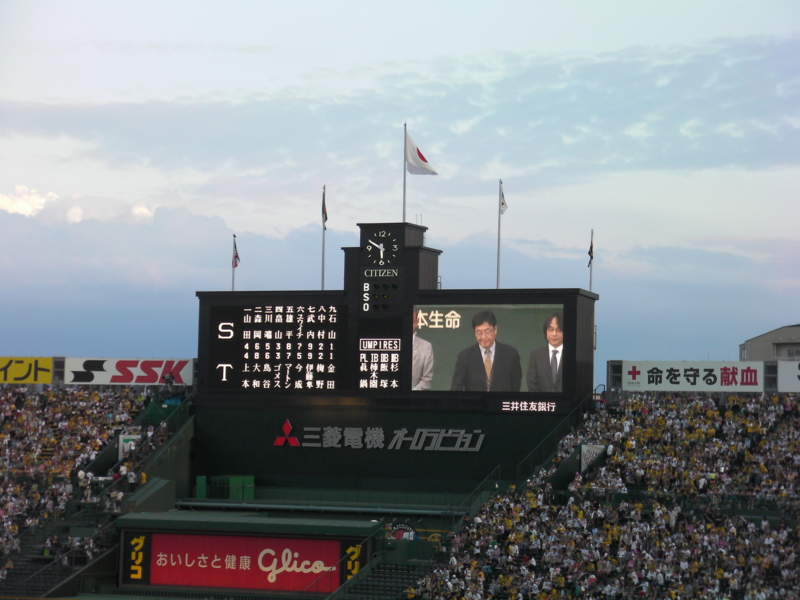 f:id:TOKYOOHSHO:20140830175459j:plain f:id:TOKYOOHSHO:20140830175459j:plain