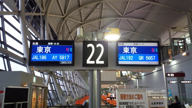 f:id:TOKYOOHSHO:20140831180112j:plain f:id:TOKYOOHSHO:20140831180112j:plain