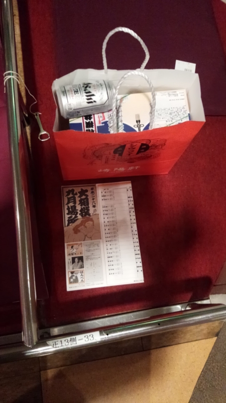 f:id:TOKYOOHSHO:20140915135109j:plain