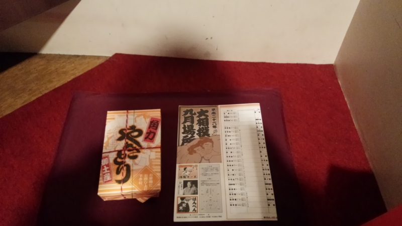 f:id:TOKYOOHSHO:20140915135416j:plain