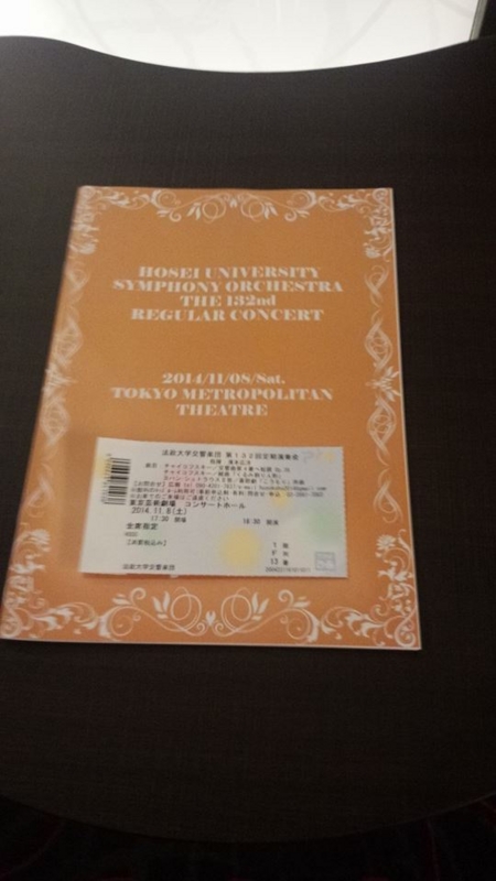 f:id:TOKYOOHSHO:20141110213109j:plain