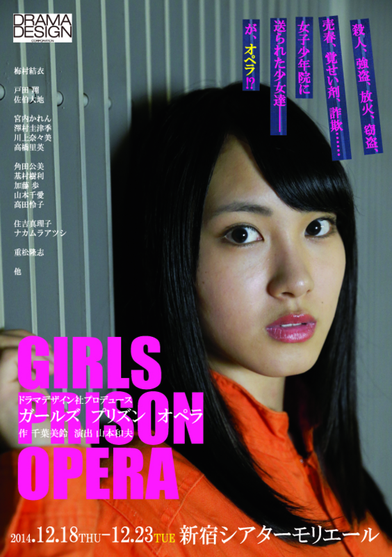 f:id:TOKYOOHSHO:20141130105511j:plain