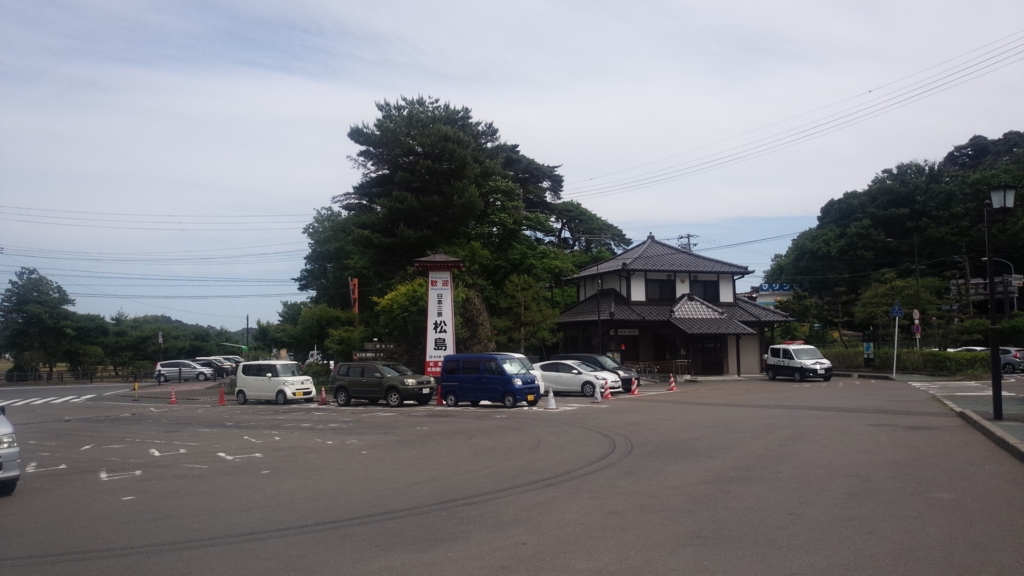 f:id:TOKYOOHSHO:20150531131519j:plain f:id:TOKYOOHSHO:20150531131519j:plain
