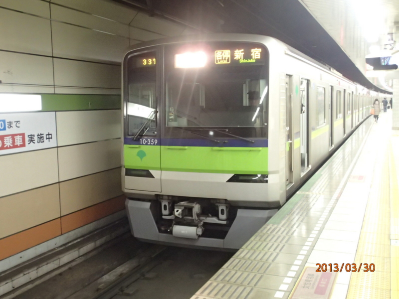 f:id:TOQ5050:20130330122551j:image