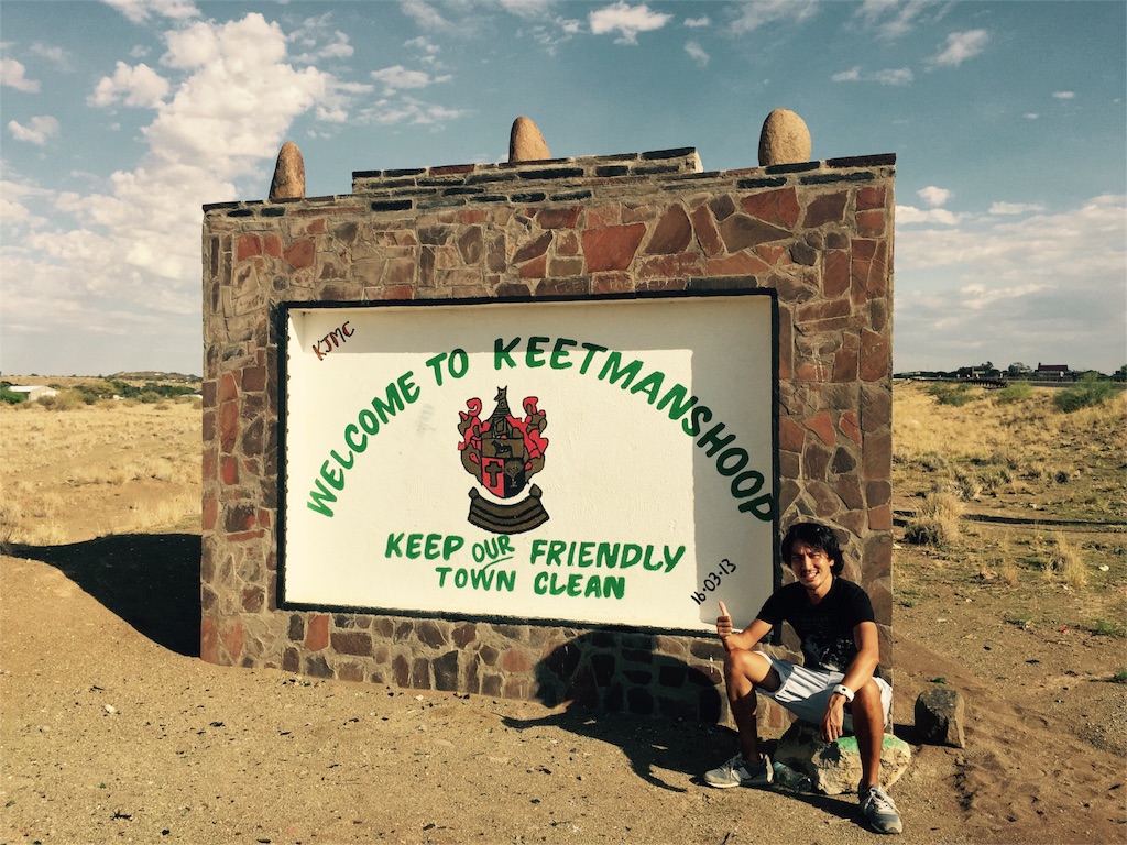 f:id:TPVC28-Namibia:20160106164148j:image f:id:TPVC28-Namibia:20160106164148j:image