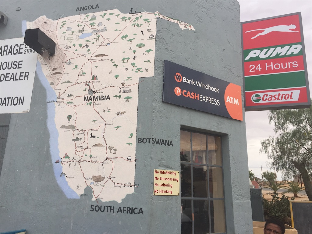 f:id:TPVC28-Namibia:20160107145759j:image f:id:TPVC28-Namibia:20160107145759j:image