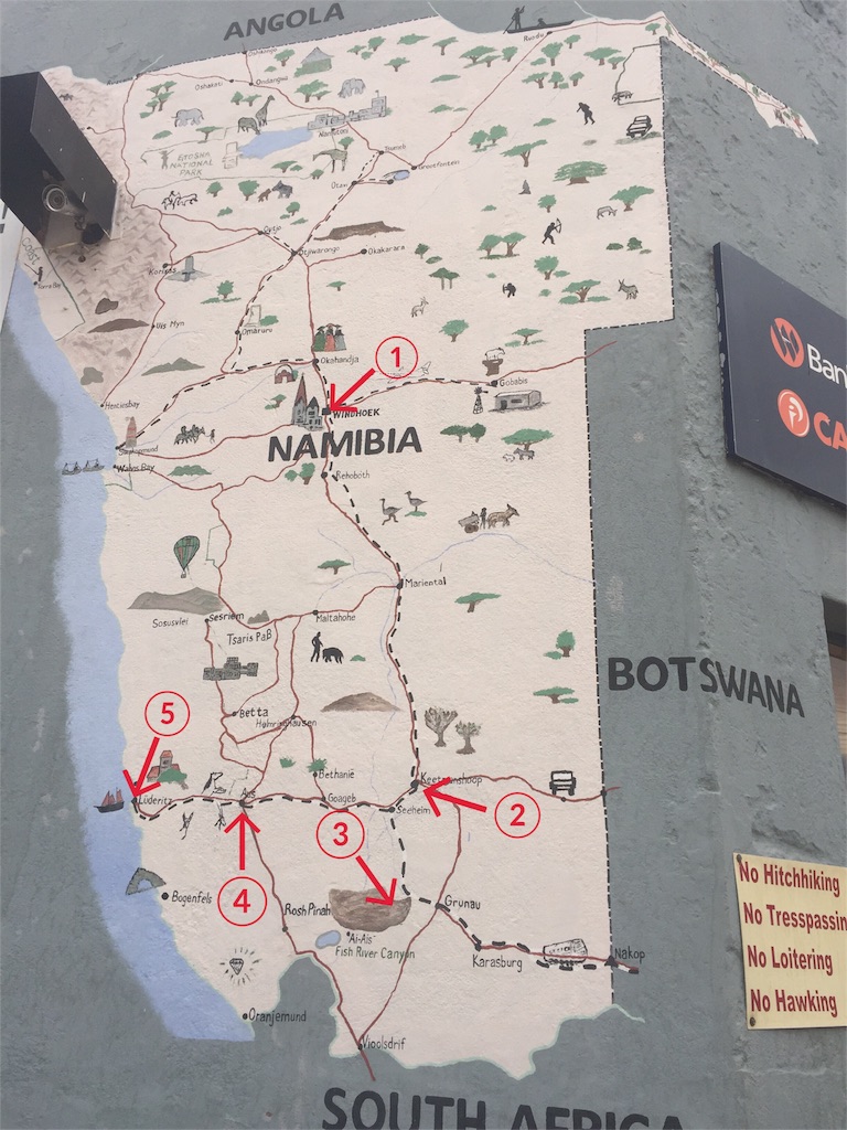 f:id:TPVC28-Namibia:20160107151830j:image f:id:TPVC28-Namibia:20160107151830j:image