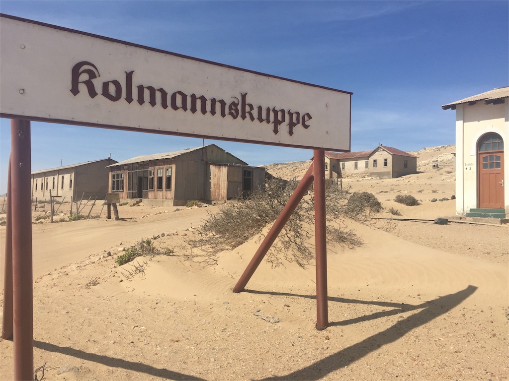 f:id:TPVC28-Namibia:20160108140119j:image f:id:TPVC28-Namibia:20160108140119j:image