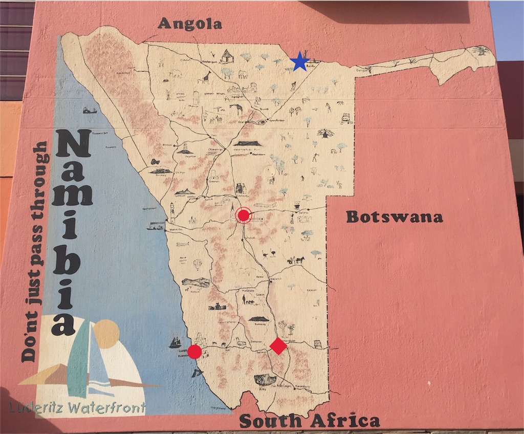 f:id:TPVC28-Namibia:20160110002957j:image f:id:TPVC28-Namibia:20160110002957j:image