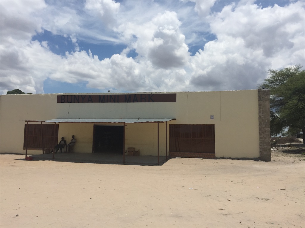 f:id:TPVC28-Namibia:20160113001627j:image f:id:TPVC28-Namibia:20160113001627j:image