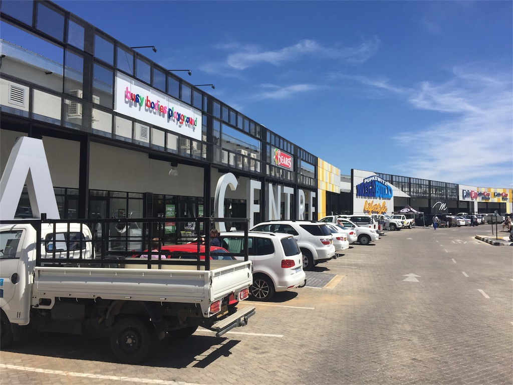 f:id:TPVC28-Namibia:20160124212932j:image f:id:TPVC28-Namibia:20160124212932j:image