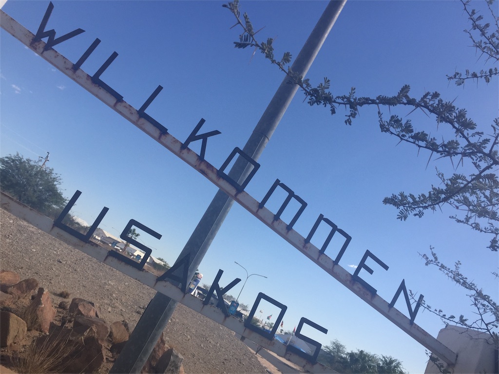 f:id:TPVC28-Namibia:20160320002033j:image f:id:TPVC28-Namibia:20160320002033j:image