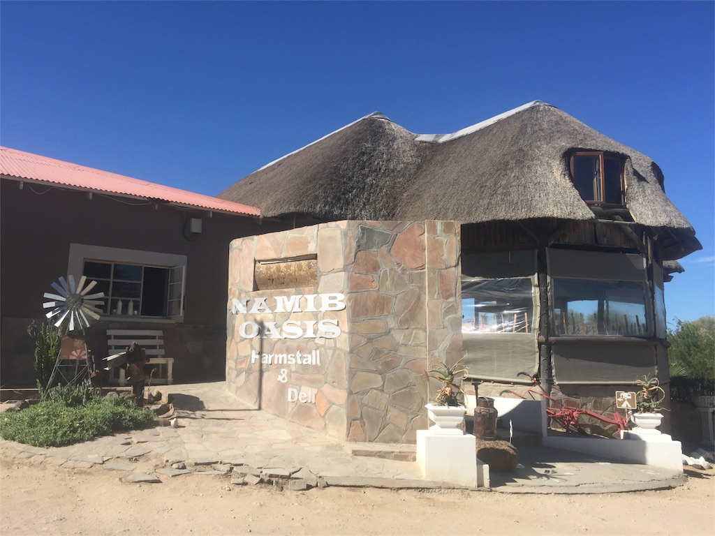 f:id:TPVC28-Namibia:20160321012519j:image f:id:TPVC28-Namibia:20160321012519j:image