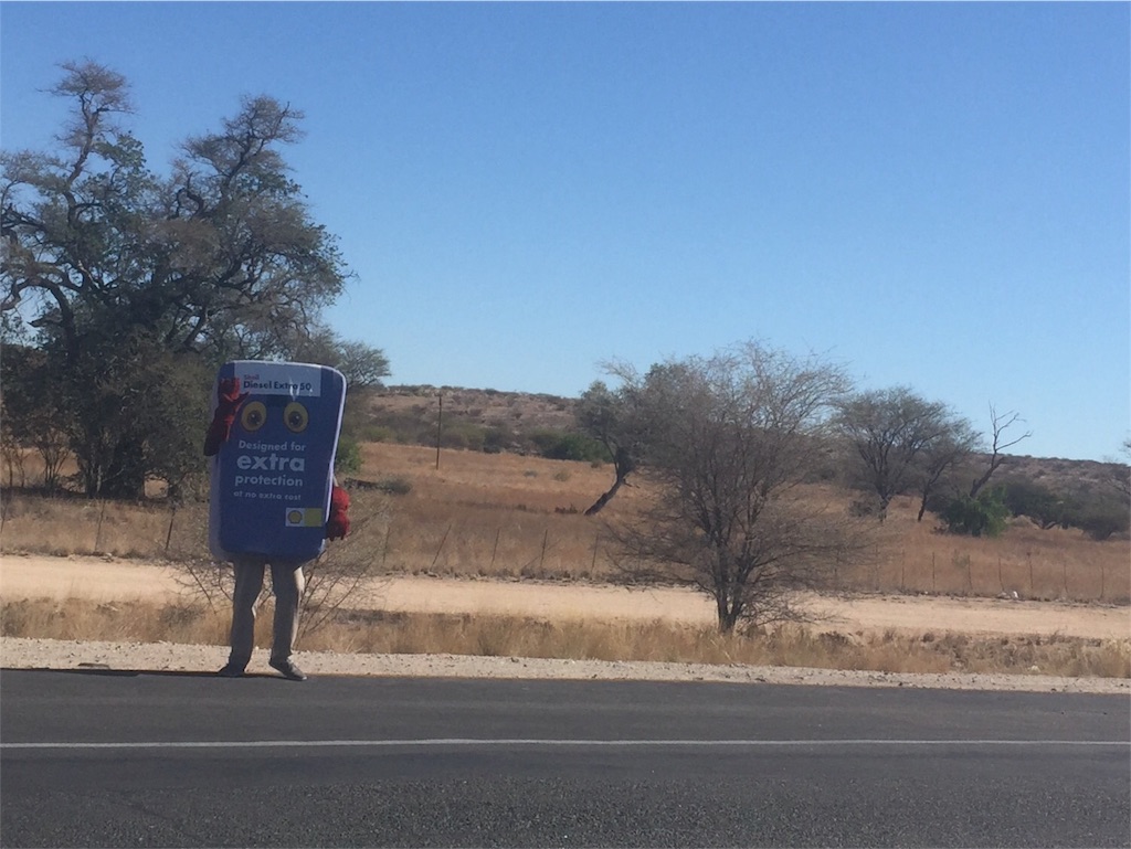 f:id:TPVC28-Namibia:20160321014158j:image f:id:TPVC28-Namibia:20160321014158j:image