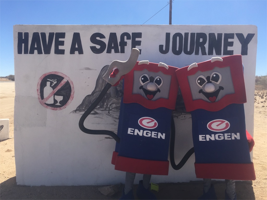 f:id:TPVC28-Namibia:20160327141736j:image f:id:TPVC28-Namibia:20160327141736j:image