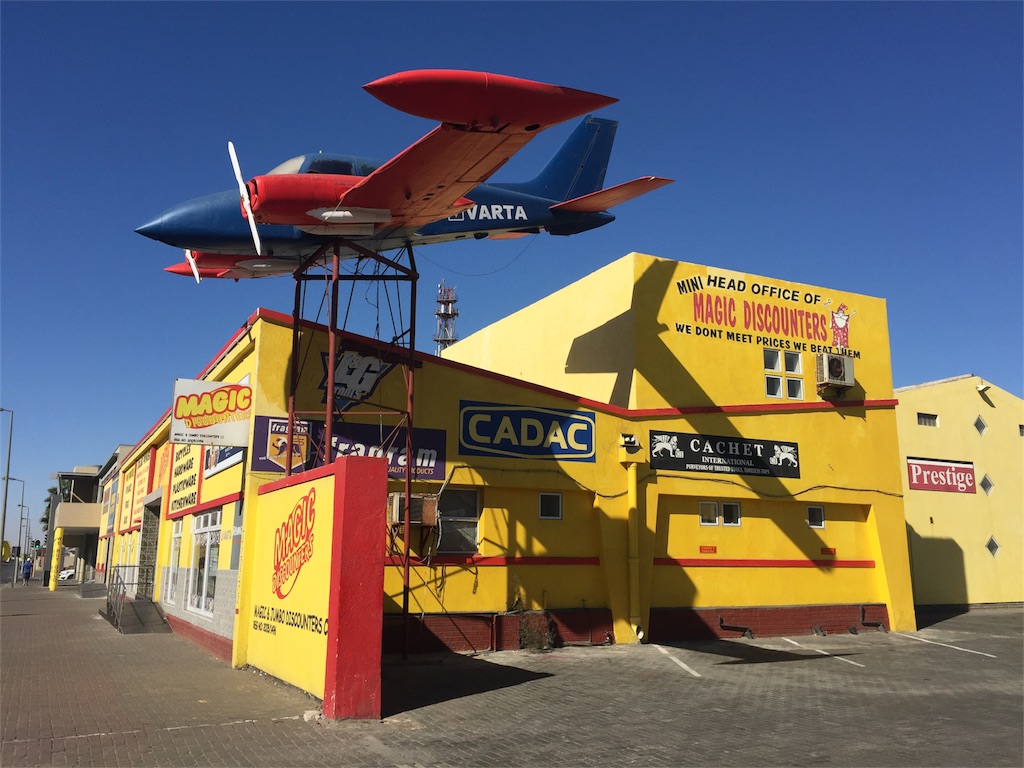 f:id:TPVC28-Namibia:20160327152905j:image f:id:TPVC28-Namibia:20160327152905j:image