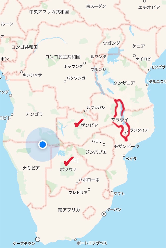 f:id:TPVC28-Namibia:20160411013658j:image f:id:TPVC28-Namibia:20160411013658j:image