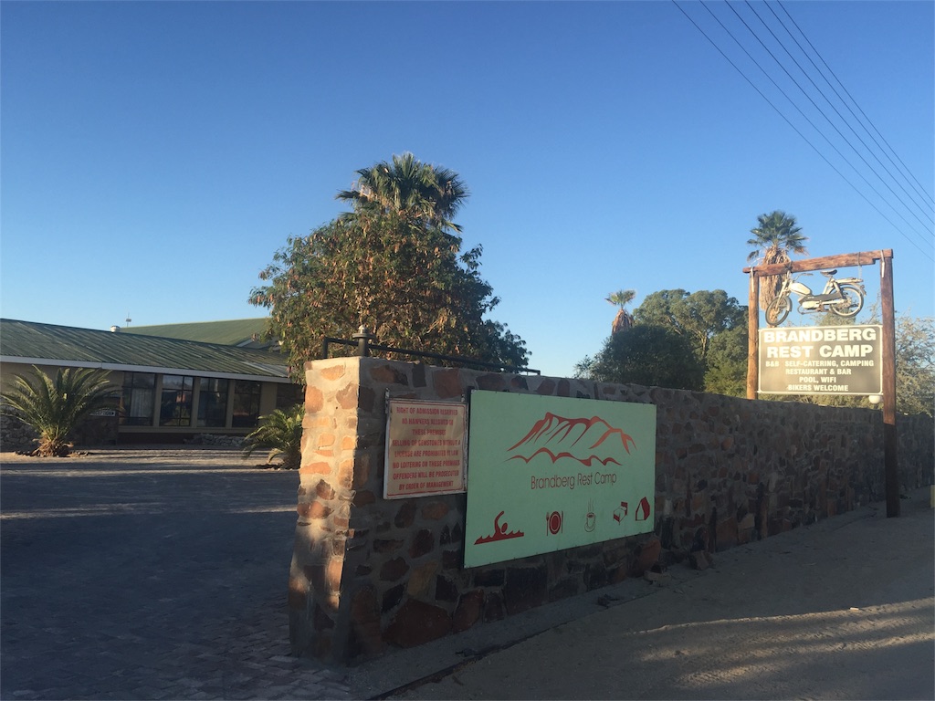 f:id:TPVC28-Namibia:20160525023936j:image f:id:TPVC28-Namibia:20160525023936j:image