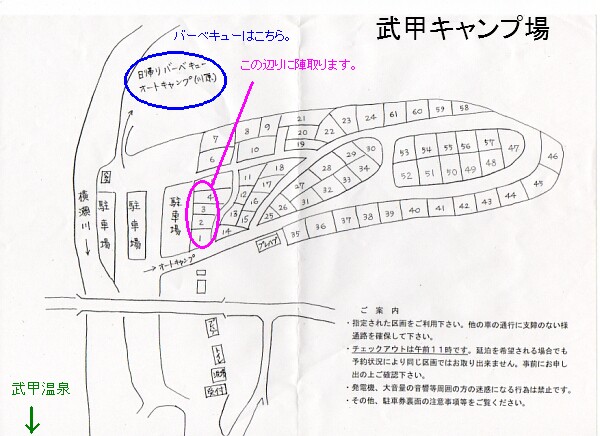 f:id:TREKNAO:20090717135252j:image f:id:TREKNAO:20090717135252j:image