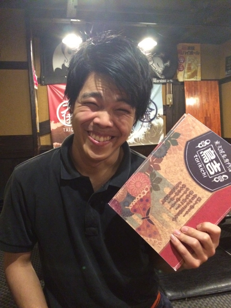 f:id:TSUKUBAtaishis:20151118154100j:plain f:id:TSUKUBAtaishis:20151118154100j:plain