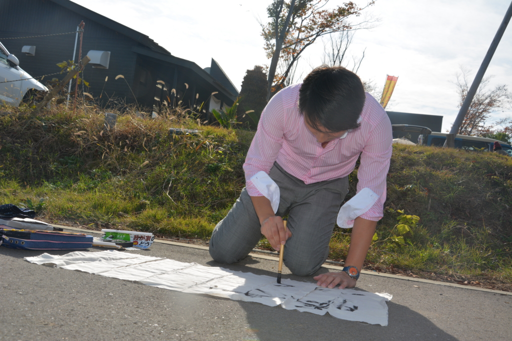 f:id:TSUKUBAtaishis:20151124184128j:plain f:id:TSUKUBAtaishis:20151124184128j:plain