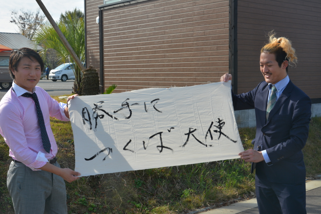 f:id:TSUKUBAtaishis:20151124184241j:plain f:id:TSUKUBAtaishis:20151124184241j:plain