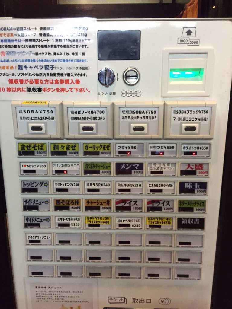 f:id:TSUKUBAtaishis:20151130093539j:plain f:id:TSUKUBAtaishis:20151130093539j:plain