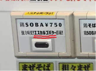 f:id:TSUKUBAtaishis:20151130094118j:plain f:id:TSUKUBAtaishis:20151130094118j:plain
