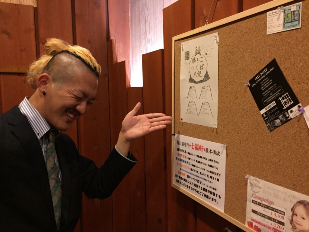 f:id:TSUKUBAtaishis:20151130095403j:plain f:id:TSUKUBAtaishis:20151130095403j:plain