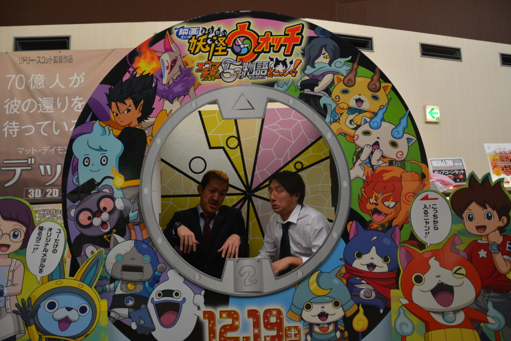 f:id:TSUKUBAtaishis:20151209102650j:plain f:id:TSUKUBAtaishis:20151209102650j:plain