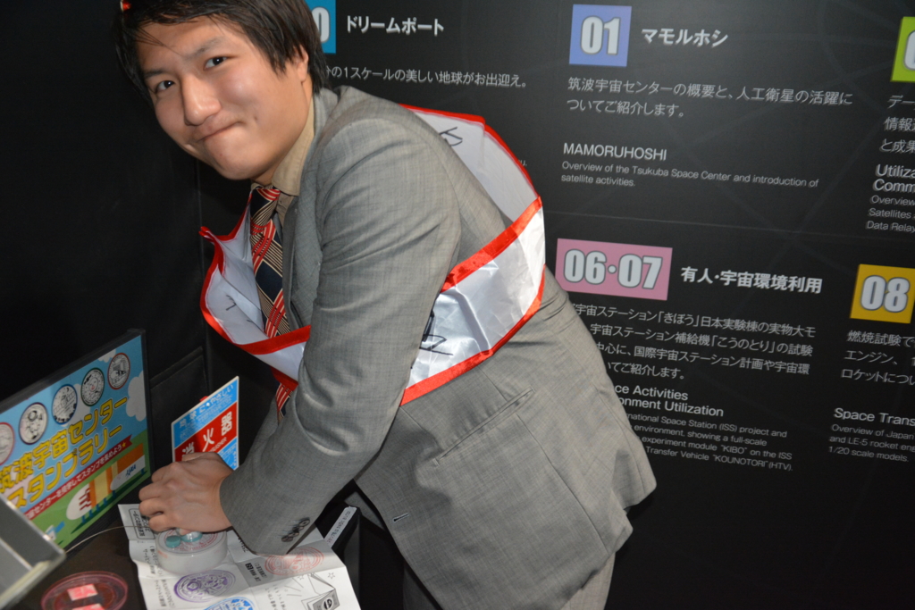 f:id:TSUKUBAtaishis:20151224212419j:plain