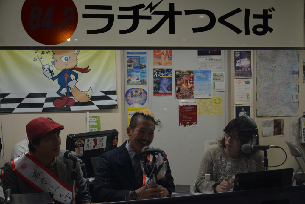 f:id:TSUKUBAtaishis:20151224220308j:plain f:id:TSUKUBAtaishis:20151224220308j:plain