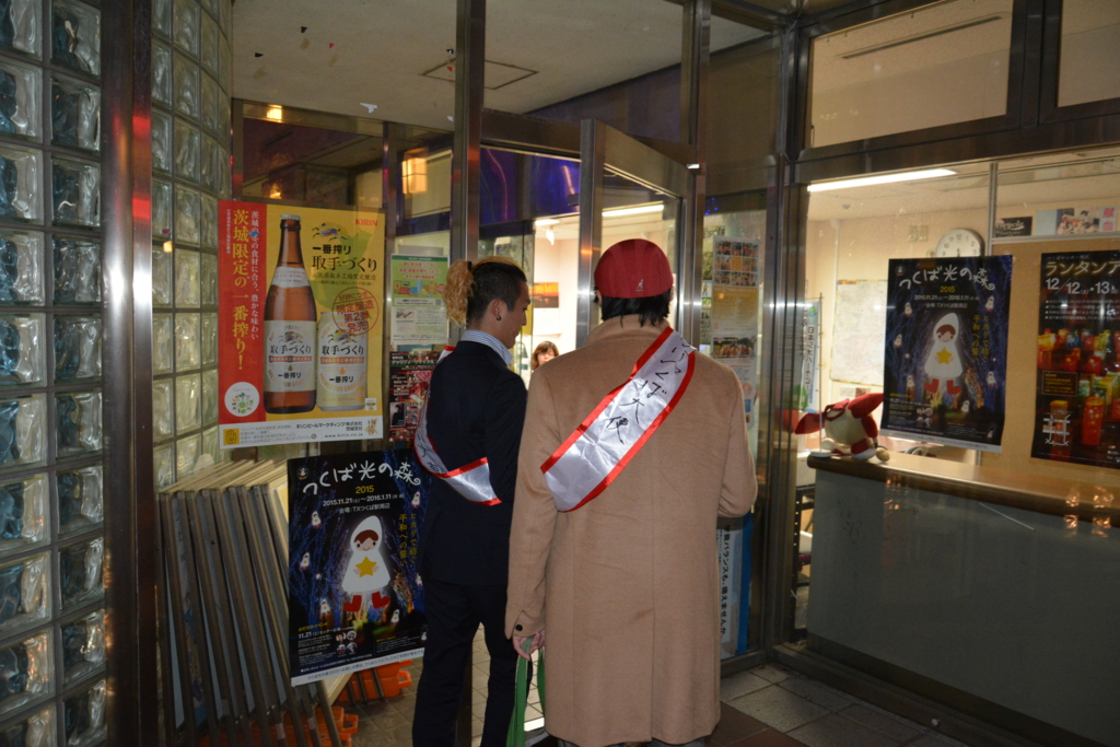 f:id:TSUKUBAtaishis:20151224222309j:plain f:id:TSUKUBAtaishis:20151224222309j:plain