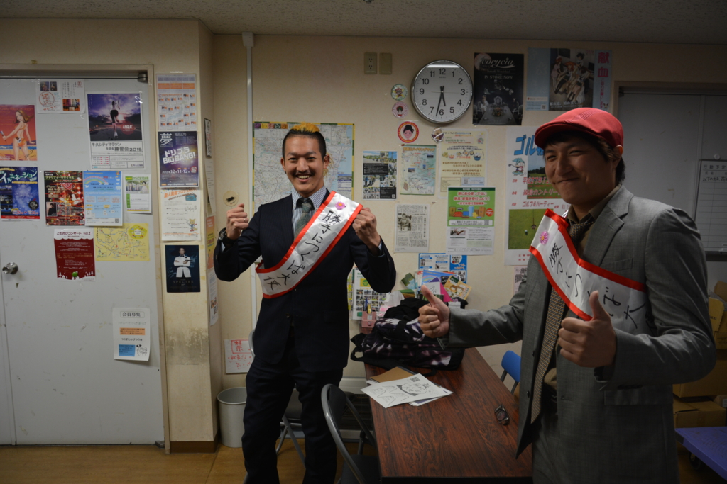 f:id:TSUKUBAtaishis:20151224222508j:plain f:id:TSUKUBAtaishis:20151224222508j:plain