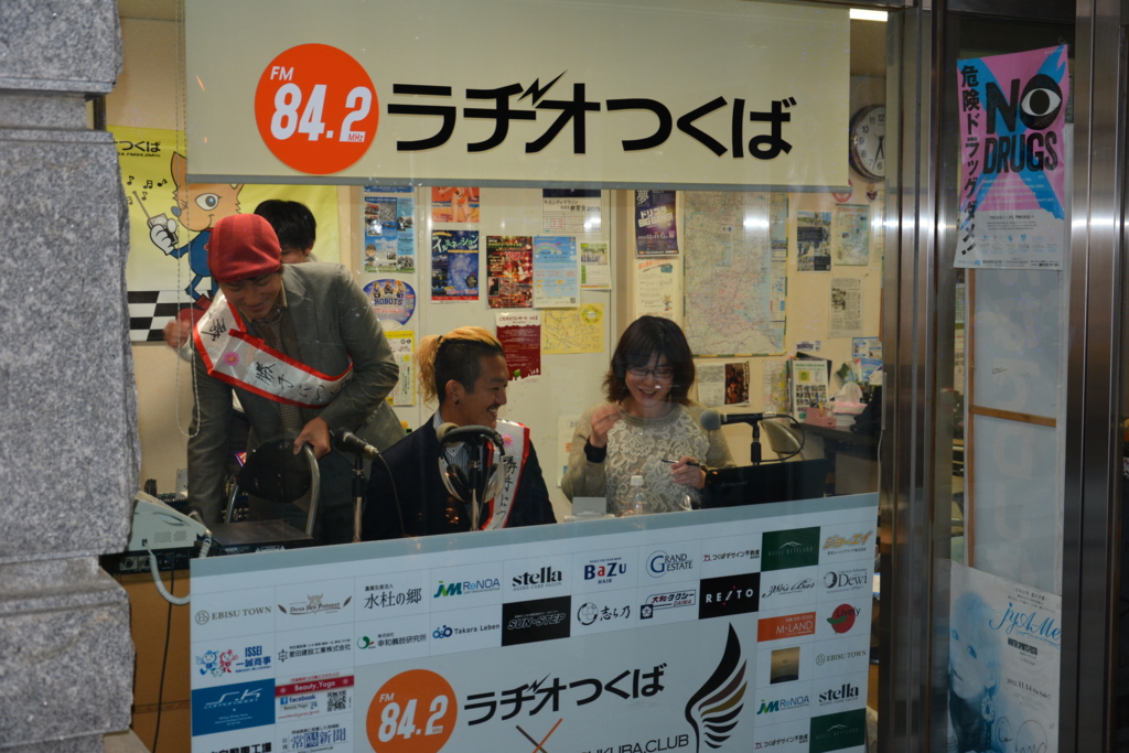 f:id:TSUKUBAtaishis:20151224222730j:plain f:id:TSUKUBAtaishis:20151224222730j:plain