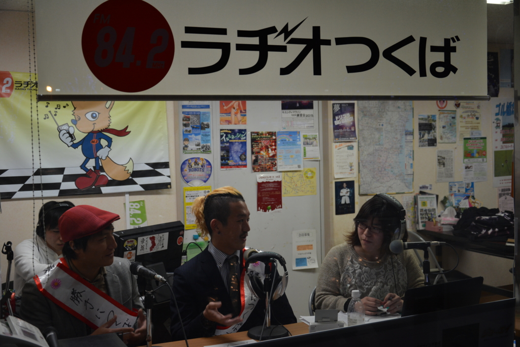 f:id:TSUKUBAtaishis:20151224223245j:plain f:id:TSUKUBAtaishis:20151224223245j:plain