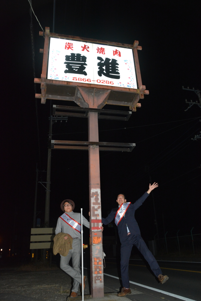 f:id:TSUKUBAtaishis:20151231173808j:plain f:id:TSUKUBAtaishis:20151231173808j:plain