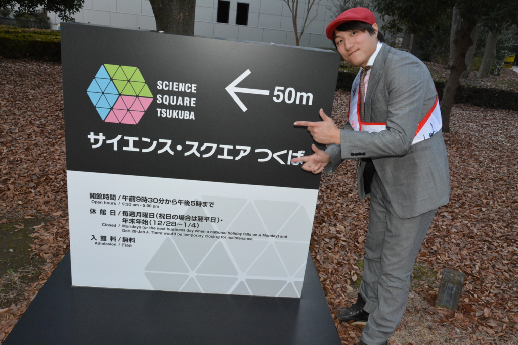 f:id:TSUKUBAtaishis:20160101043927j:plain f:id:TSUKUBAtaishis:20160101043927j:plain