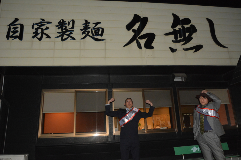 f:id:TSUKUBAtaishis:20160115103022j:plain f:id:TSUKUBAtaishis:20160115103022j:plain