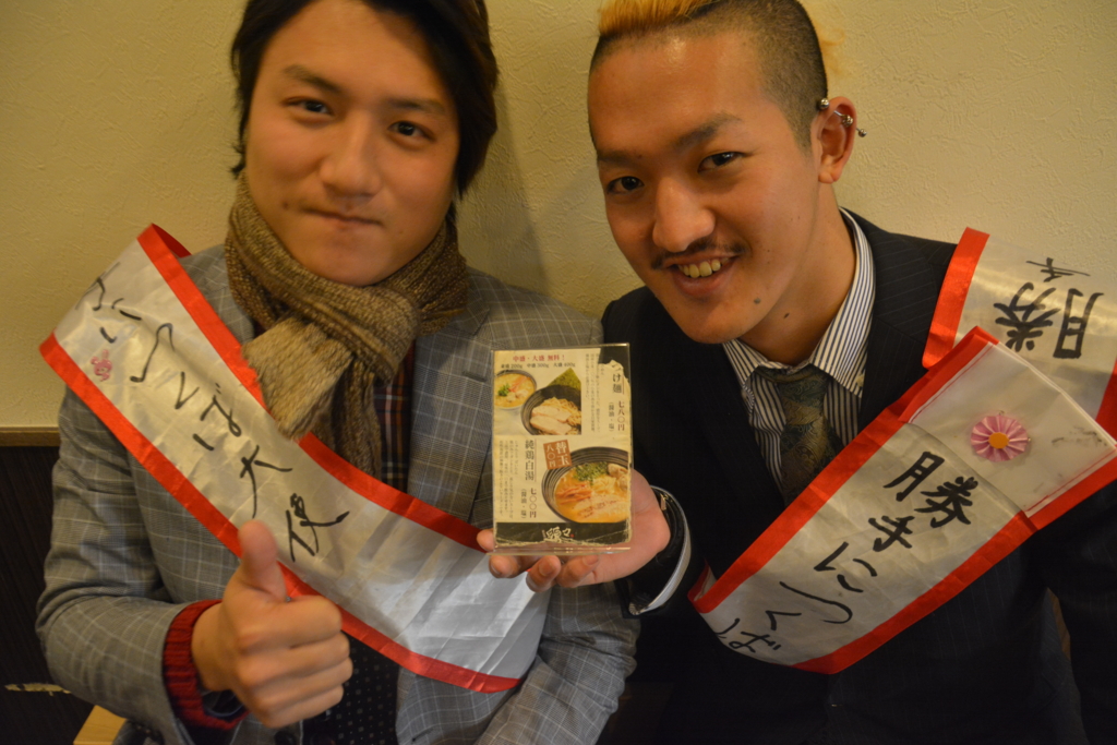 f:id:TSUKUBAtaishis:20160119193016j:plain f:id:TSUKUBAtaishis:20160119193016j:plain