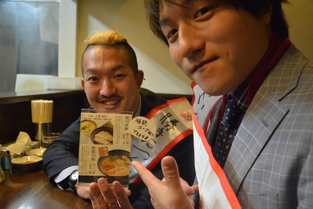 f:id:TSUKUBAtaishis:20160120055042j:plain f:id:TSUKUBAtaishis:20160120055042j:plain