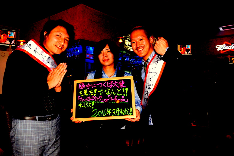 f:id:TSUKUBAtaishis:20160217164443j:plain f:id:TSUKUBAtaishis:20160217164443j:plain