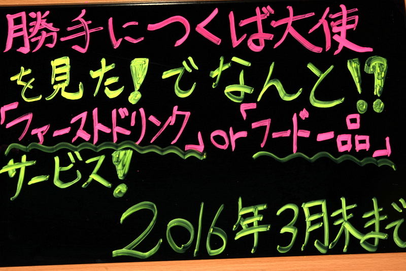 f:id:TSUKUBAtaishis:20160217164447j:plain f:id:TSUKUBAtaishis:20160217164447j:plain
