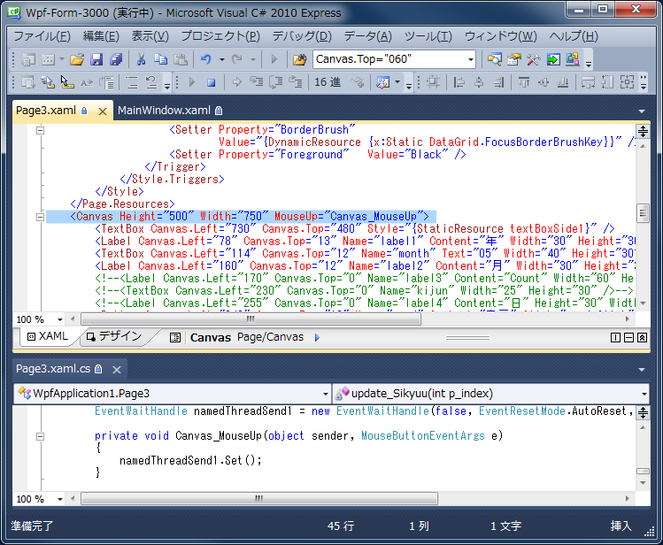 f:id:TYKYUNC:20110714161459p:image f:id:TYKYUNC:20110714161459p:image